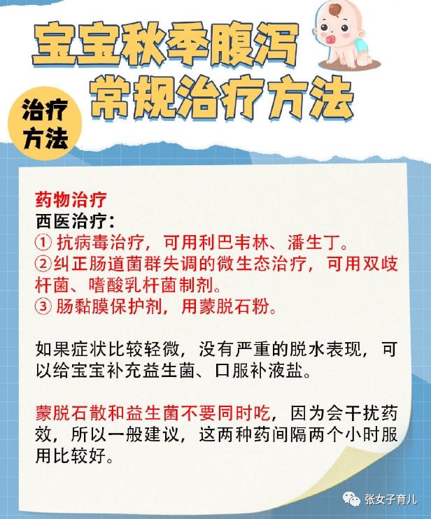 科学育儿有哪些方面的内容呢？掌握这些关键点，让孩子快乐成长少走弯路