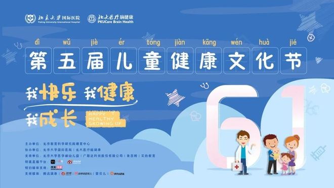 科学育儿指导服务：让育儿更轻松快乐，避开常见误区