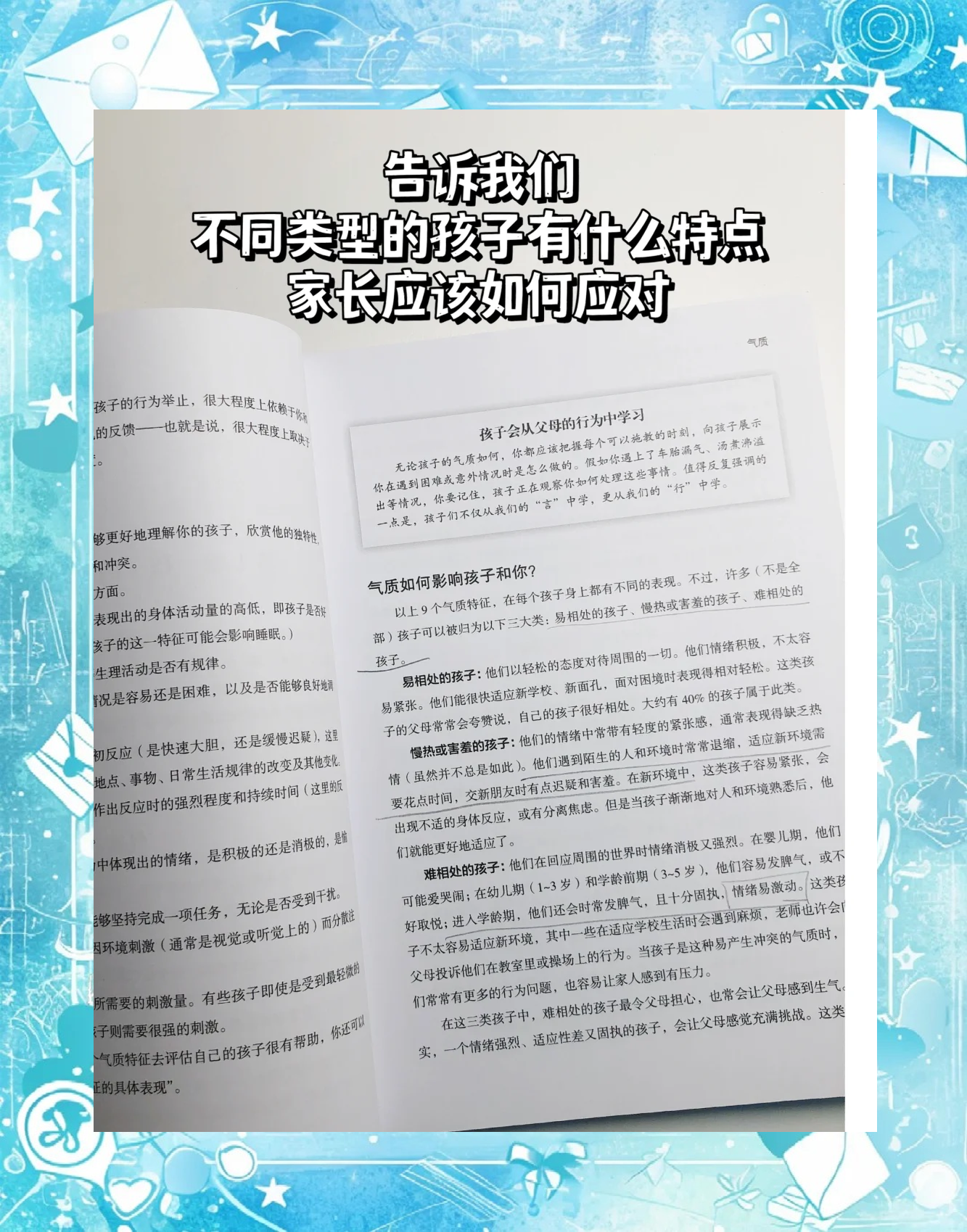 科学育儿的文章怎么写？新手爸妈必看，告别信息焦虑，轻松写出靠谱育儿指南