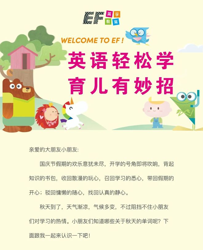 科学育儿指导官网下载：权威资源让育儿更轻松更科学