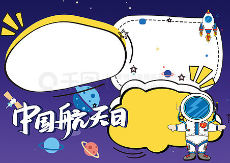育儿图片素材免费下载大全：高清无水印资源宝库与避坑指南