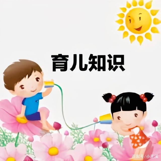 科学育儿宣传标语图片大全：轻松掌握视觉育儿技巧，让育儿更简单快乐