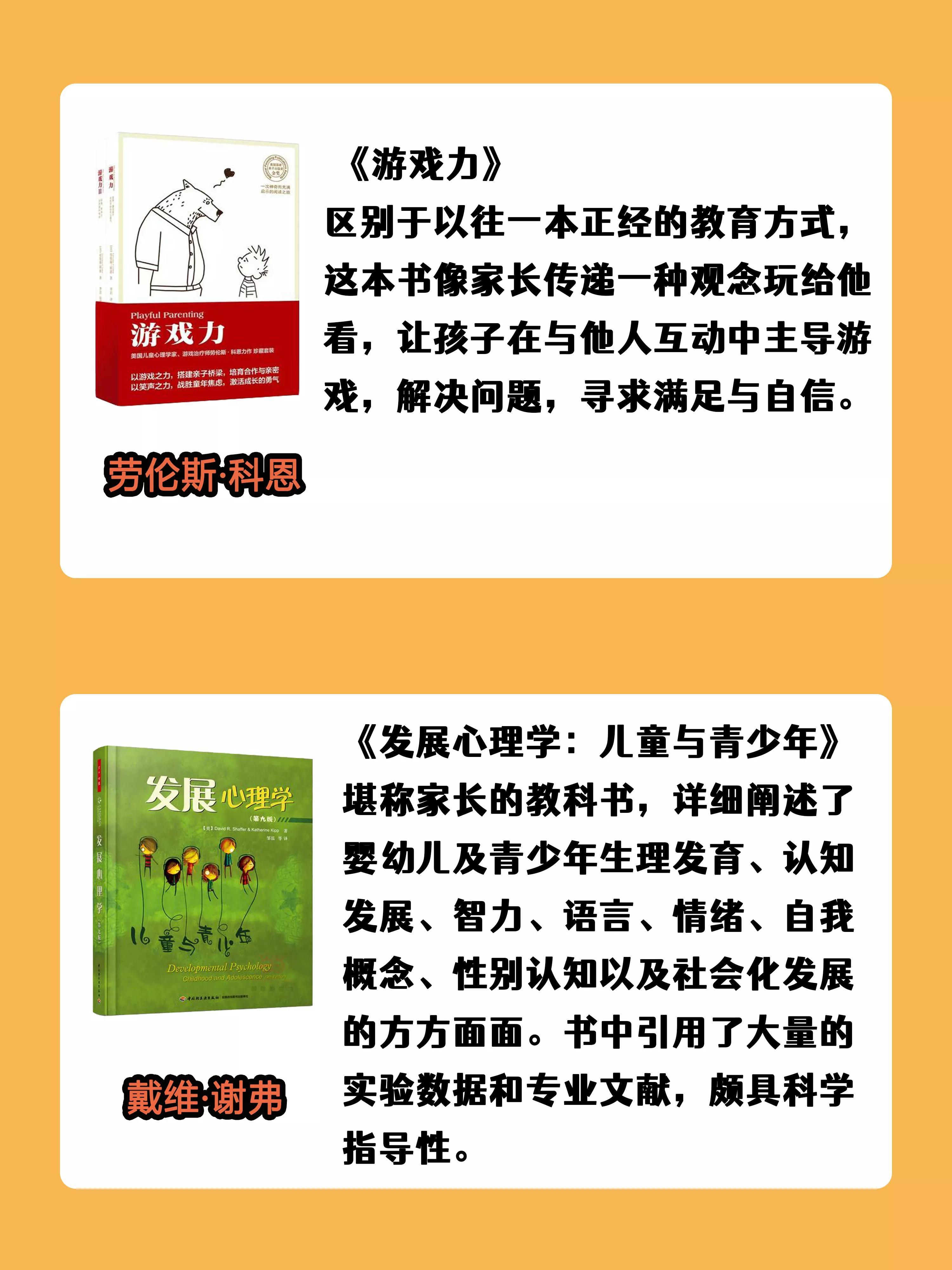 科学育儿文案怎么写？5步轻松写出专业又实用的育儿内容