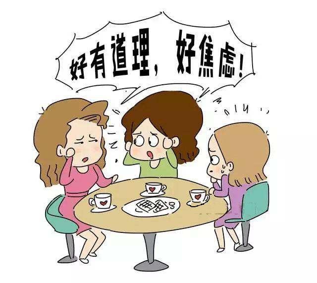 科学育儿表情包图片：轻松解决育儿焦虑，让亲子沟通更快乐