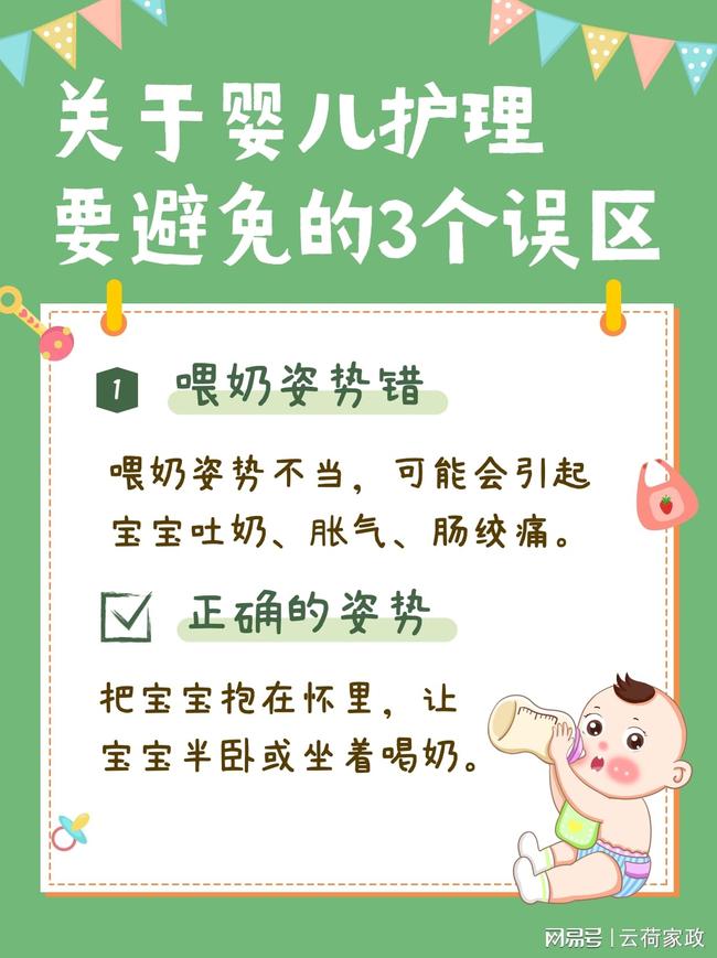 家长科学育儿总结：避开常见误区，轻松掌握儿童成长规律