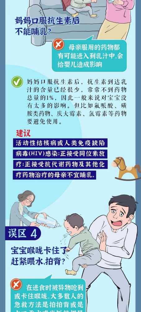家长科学育儿总结：避开常见误区，轻松掌握儿童成长规律