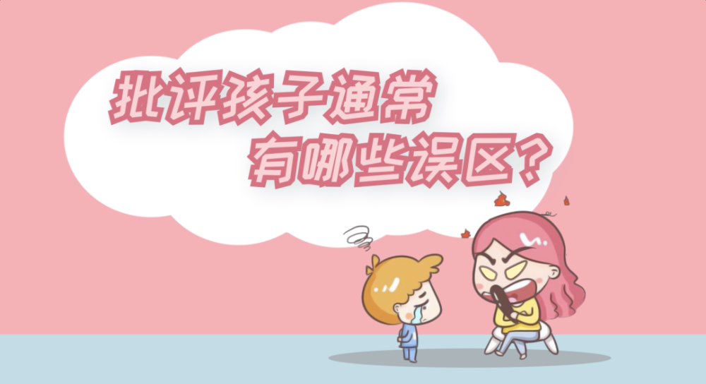 家长科学育儿总结：避开常见误区，轻松掌握儿童成长规律