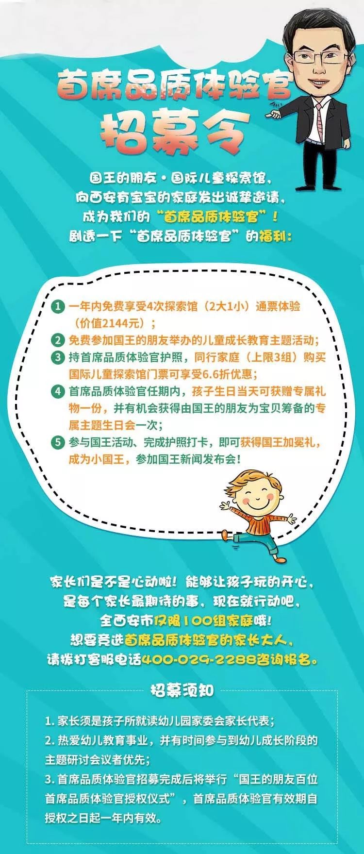 科学育儿知识宣传总结怎么写？5步教你轻松搞定专业文档，让育儿宣传更高效