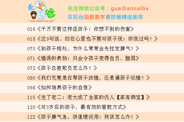 科学育儿知识宣传总结怎么写？5步教你轻松搞定专业文档，让育儿宣传更高效