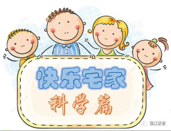 什么是科学育儿的概念？掌握这些原则让育儿更轻松快乐