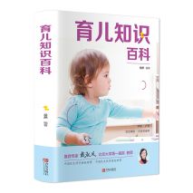 育儿知识有哪些？新手父母必学的四大支柱与实用技巧