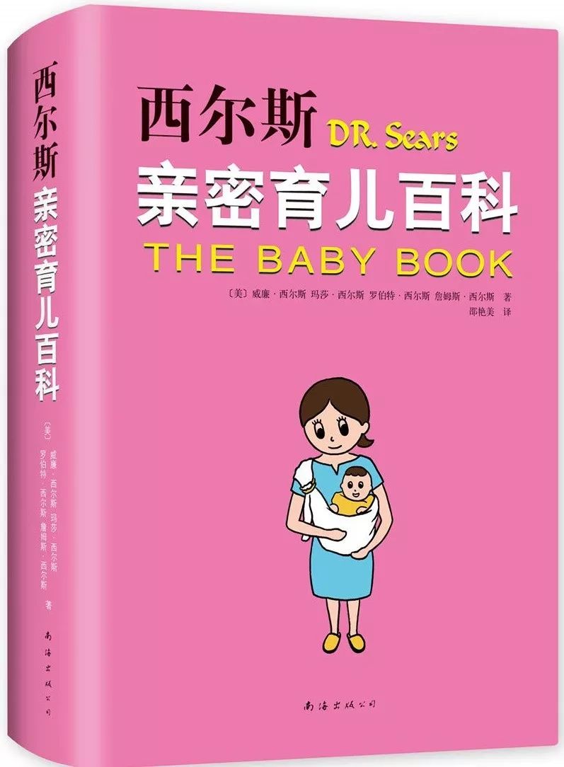 科学育儿的文章怎么写三年级？掌握这些方法轻松激发孩子探索欲