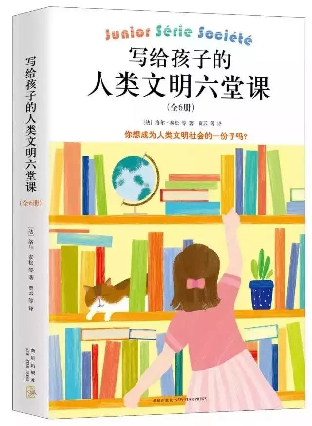 科学育儿的文章怎么写三年级？掌握这些方法轻松激发孩子探索欲