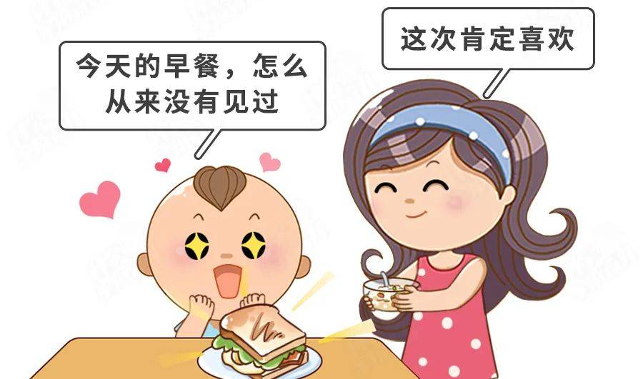 科学育儿的文章怎么写三年级？掌握这些方法轻松激发孩子探索欲