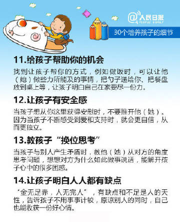 育儿知识图片素材大全：让育儿学习变轻松，告别文字疲劳
