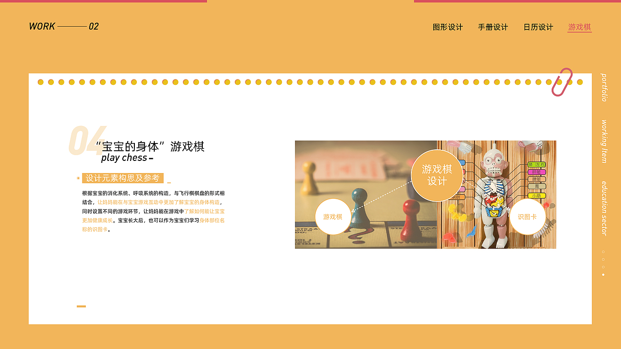 育儿知识图片横版制作全攻略：新手父母必备视觉指南，轻松掌握专业技巧