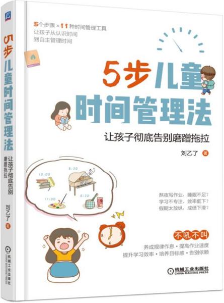 高清幼儿科学育儿宣传指导图片：让育儿变简单快乐，告别迷茫焦虑