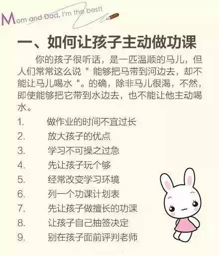 科学育儿指导内容怎么写？新手父母必学的实用框架与技巧