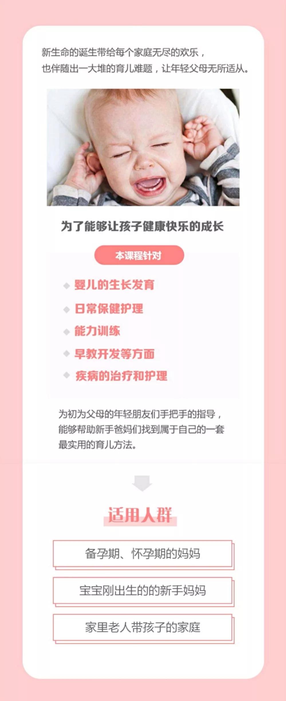 科学育儿指导记录手册怎么写？新手父母必备的实用指南
