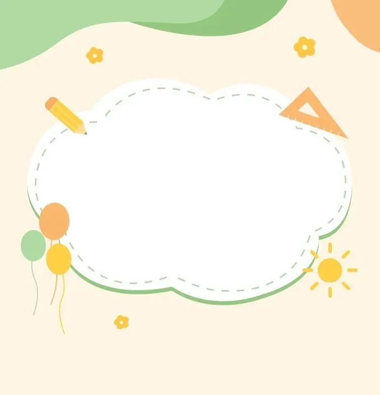 科学育儿课件背景图：轻松设计吸引孩子的教学视觉，提升学习效果
