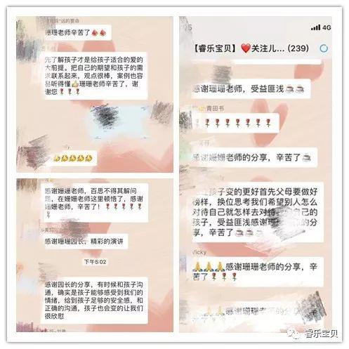 科学育儿知识宣传总结报告：轻松掌握撰写技巧，高效评估宣传效果