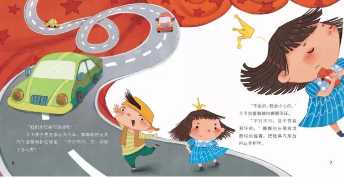 科学育儿知识百科全书书籍：新手父母的智慧育儿指南，告别育儿焦虑