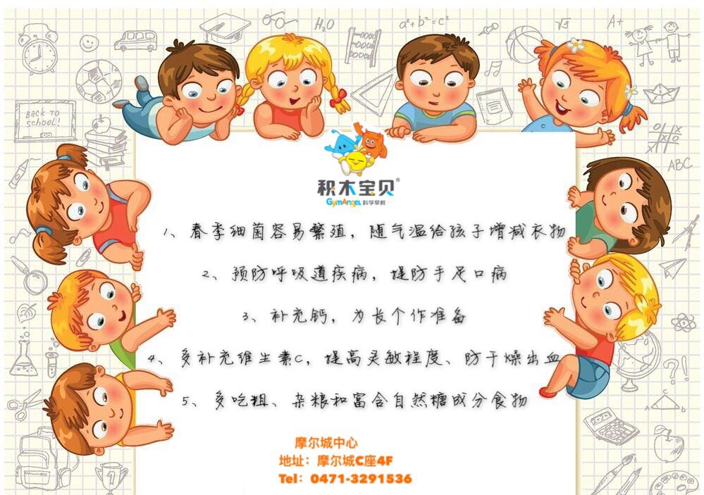 幼儿园科学育儿论文：从积木倒塌到教育突破，轻松掌握因材施教秘诀