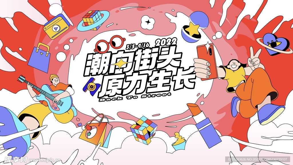 科学育儿海报图片大全：让育儿变轻松，用视觉引导解决日常育儿难题