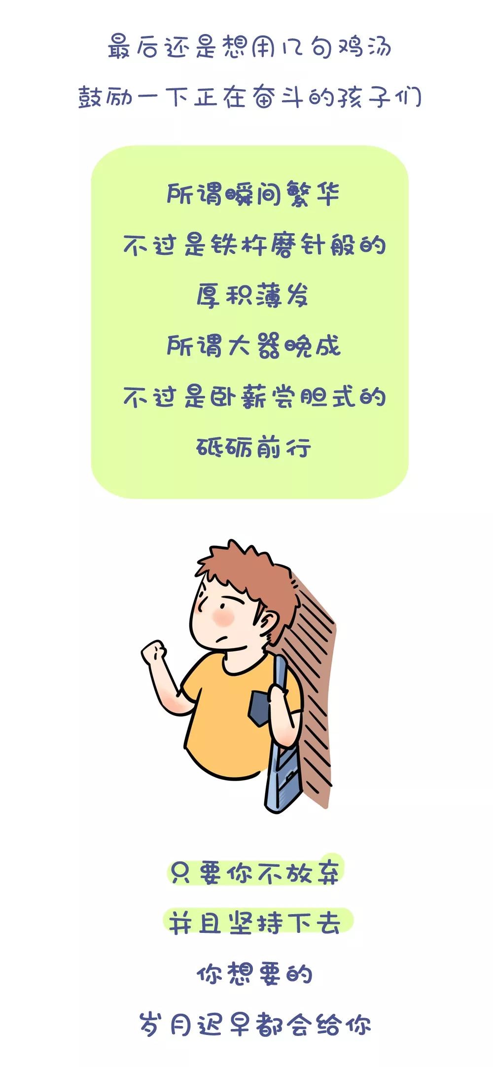 育儿图文图片大全素材高清：轻松获取专业配图，让育儿内容更吸睛